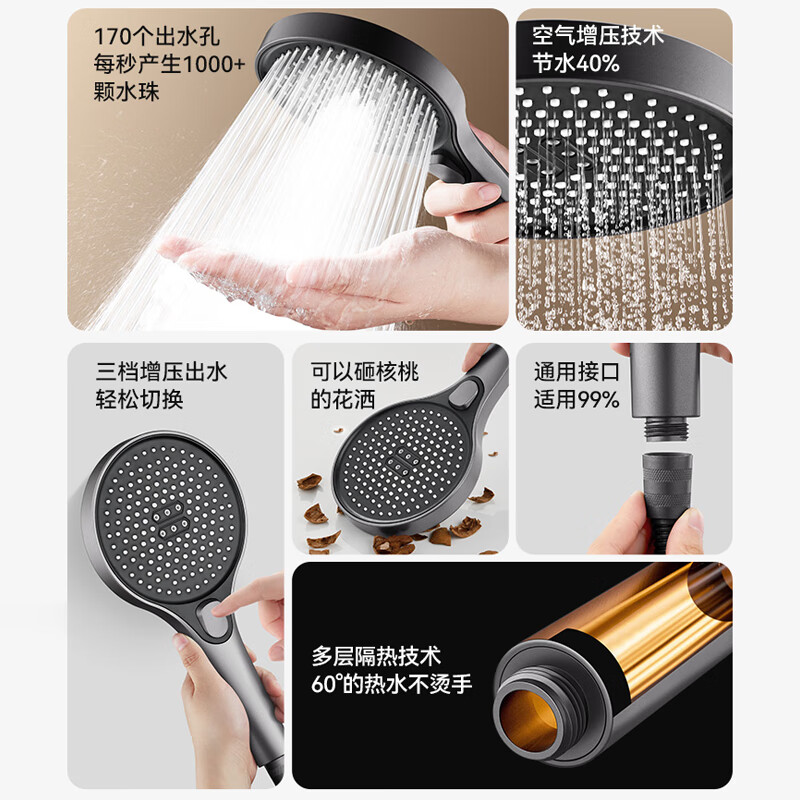 X-GRKE shower supercharged shower head powerful household multi-functional bath shower handheld shower head plus supercharged single shower star silver three-speed mode | enlarge the panel to enjoy the shower