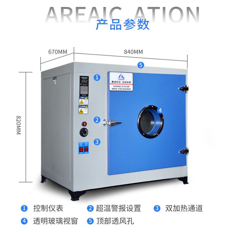 Beildun precision electric blast drying oven high temperature industrial oven constant temperature hot air circulation oven high temperature aging test chamber Oven deposit-delivery after paying the balance