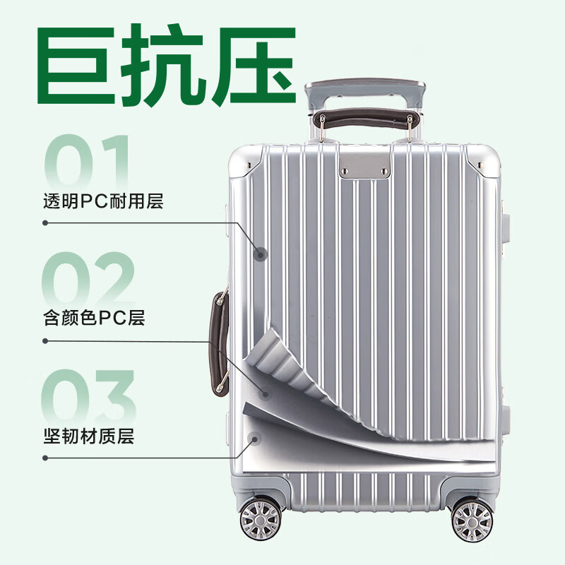 NetEase carefully selects 3.0 upgraded aluminum frame Little King Kong PC trolley case business suitcase suitcase space silver* frosted 26 inches