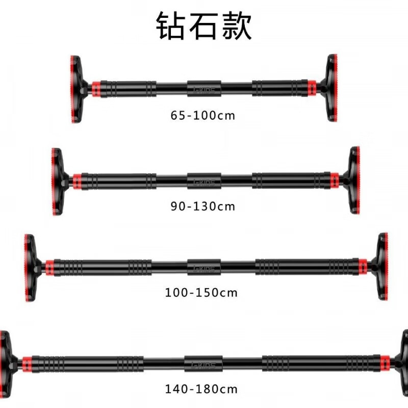 Chaosihui household horizontal bar indoor pull-up device wall door frame door horizontal bar punch-free retractable adjustment home fitness diamond horizontal bar 140-180CM
