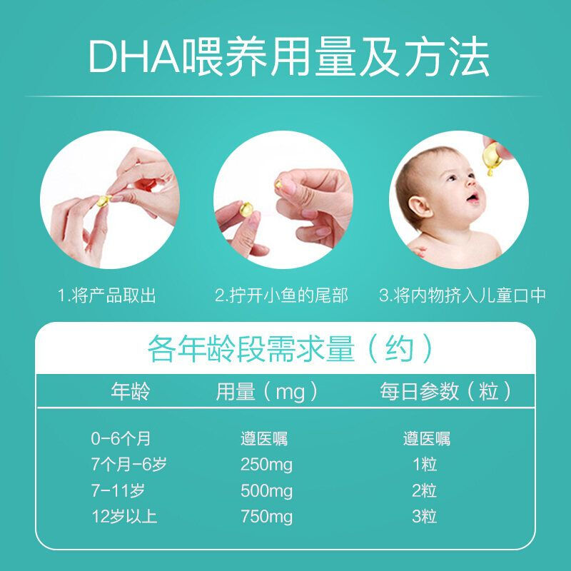 Bioisland Australian bioisland seaweed oil infants and young children milk calcium zinc tablets DHA cod liver fish oil special pregnant women dha children DHA 3 bottles