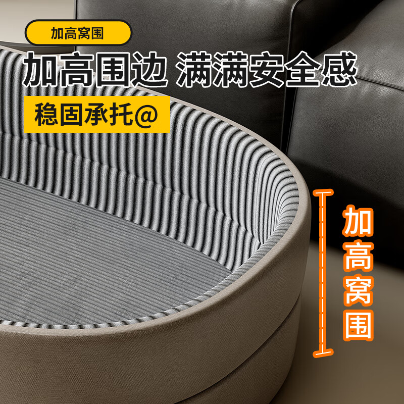 KINDNESS dog kennel, universal for all seasons, winter pet kennel, large dog bed, sofa, safe, small Teddy, warm dog sleeping pad, gray three-dimensional kennel, four seasons, universal for all seasons, economical and affordable XL 78*56cm, recommended for pets under 40 pounds