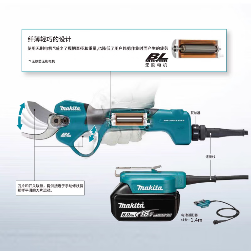 Makita (MAKITA) DUP180Z rechargeable fruit tree scissors electric scissors garden fruit tree pruning branches 18V lithium battery brushless Makita DUP180Z set 6.0AH two batteries and one charge (National Alliance
