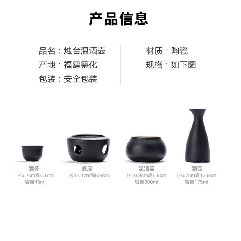 Bonison wine ice machine, Chinese style wine kettle, warm cup set, 7-piece set, 7-piece wine set