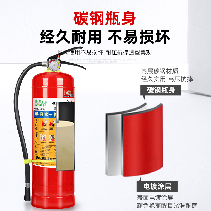 Mo Peng dry powder fire extinguisher 5kg new national standard 2025 new 5kg fire protection factory shop household portable 4KG 2025 new national standard-1KG dry powder fire extinguisher