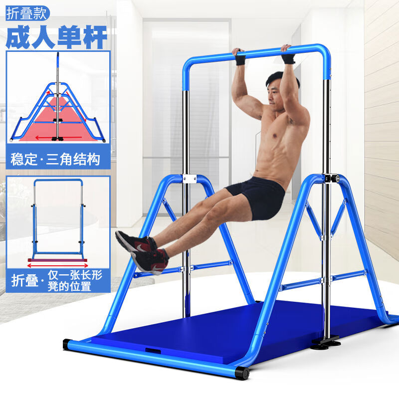 Jinlida pull-up device indoor home folding horizontal bar multi-functional home fitness equipment single bar stretching equipment luxury stable horizontal bar + hanging ring + floor mat