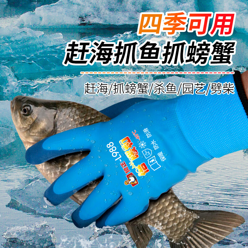 Maozheng winter rubber-dipped labor protection gloves, rubber and velvet, thickened, warm, anti-cold, anti-freeze, waterproof, anti-slip, wear-resistant, cold storage protection for winter work