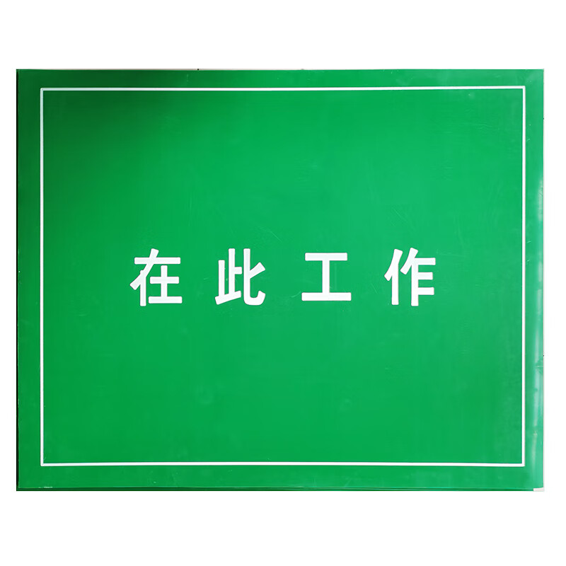 Work here insulating mat 10kV high voltage insulating mat insulating rubber mat insulating floor mat insulating rubber sheet 80*80 cm yellow lettering 5 mm thick