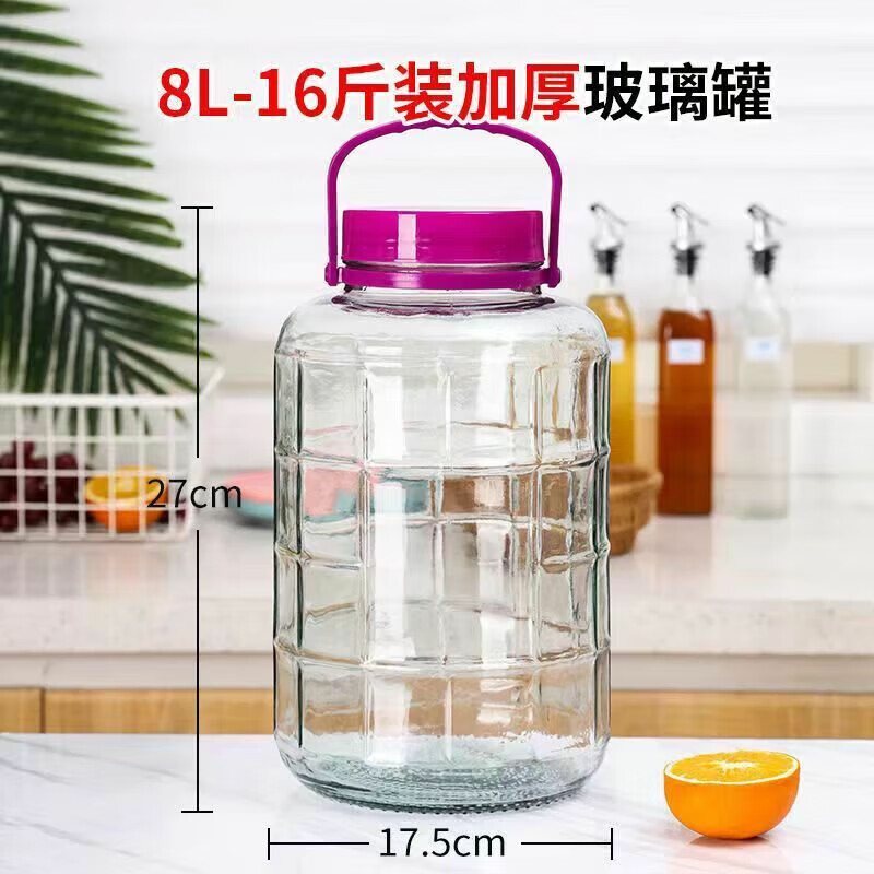 Grain harvesting high-quality wine bottle glass empty bottle sealed jar wine jar wine jar pickle jar pickle jar pickle jar wine glass bottle glass bottle - 10 pounds