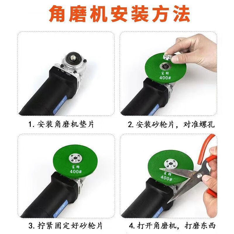 Fine grinding wheel 2000 ultra-fine grinding wheel household angle grinder grinding wheel sharp wear-resistant diamond chef fine grinding one piece extra coarse 100 mesh