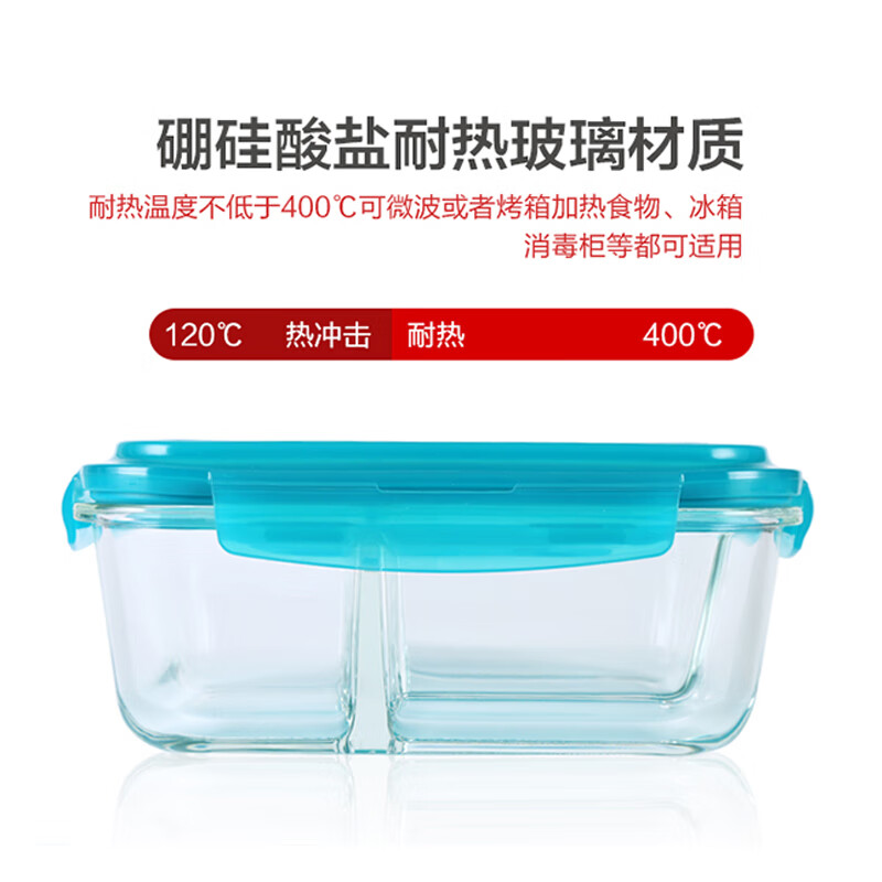 LOCK&LOCK heat-resistant glass fresh-keeping microwaveable refrigerated three-part lunch box for office workers and students fruit lunch box with fork and spoon 1L