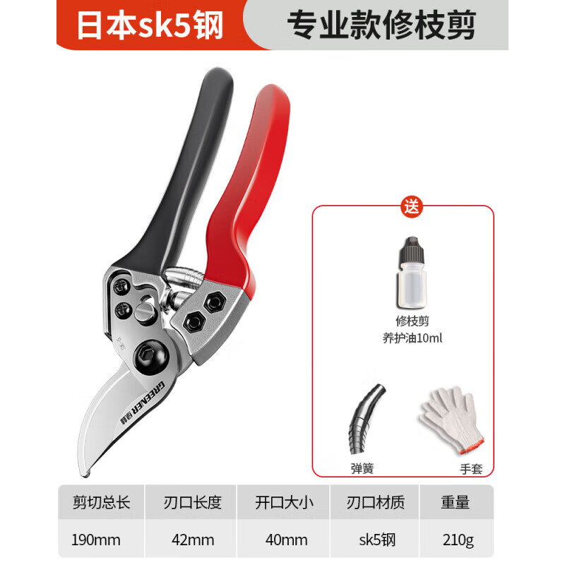 MIEHONE Japanese craft scissors, pruning shears, gardening scissors sk5 special scissors for pruning flowers and branches, fruit tree thick branch scissors, Japanese original SK5 steel, free gloves and maintenance oil