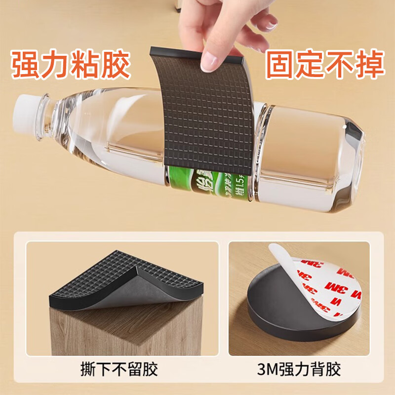 JEBIS table and chair foot pads, chair benches, thickened wear-resistant anti-slip stickers, table leg pads, anti-sound furniture protection pads, square and round 40 pieces