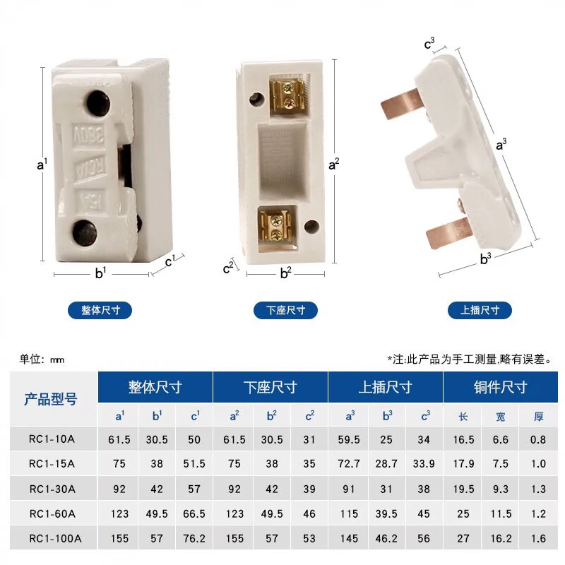 Fuse base porcelain plug ceramic white semi-enclosed plug-in fuse complete set 10A15A30A60A100A200A 100A light plug-in