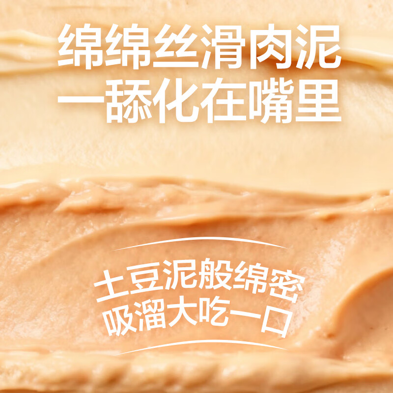 NOURSE Deep Sea Collagen Full Price Staple Food Cat Strips for Cats - Squab Flavor 16g*10