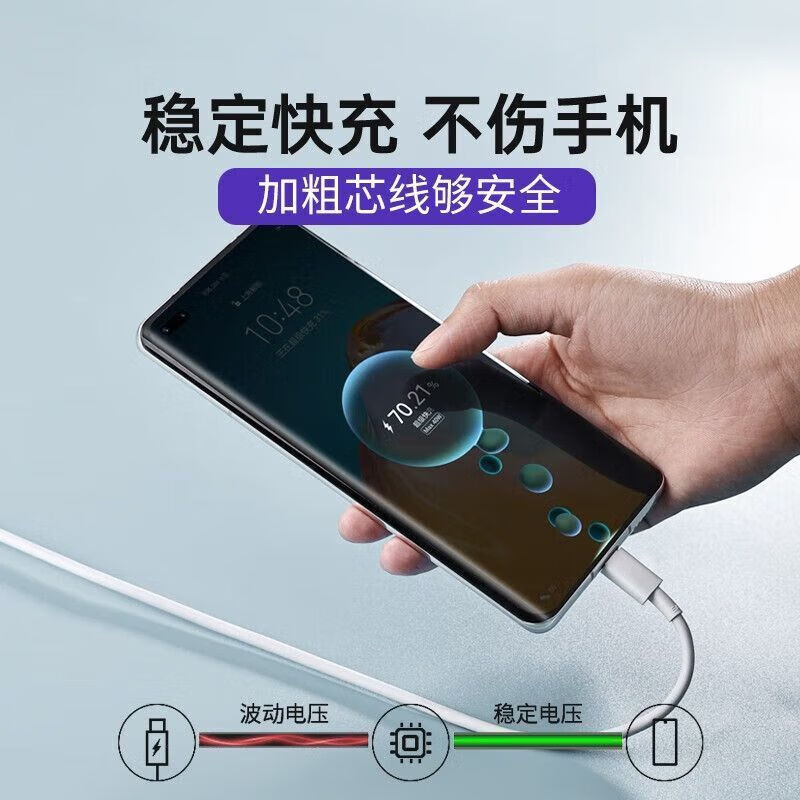 Huawei (HUAWEI) safe fast charging data cable 5a6a original 40W fast charging P40/P50pro/Mate50 Honor single box - Huawei 5A data cable original - 1m cable length - thick core safe fast charging