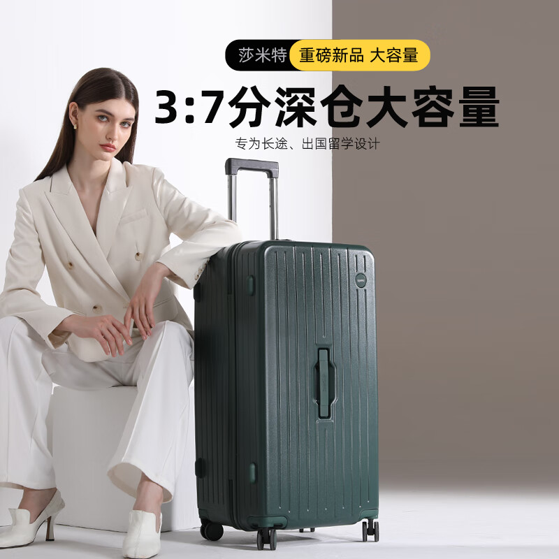 Shamit Luggage 26-inch Trolley Suitcase Pure PC Material Mechanics 37 Open Dry and Wet Separation PC2519 Rock Blue