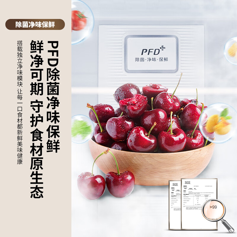 Xinfei 281L three-door refrigerator frequency conversion first-level energy efficiency air-cooled frost-free wide width intelligent variable temperature energy saving BCD-281WK3AT