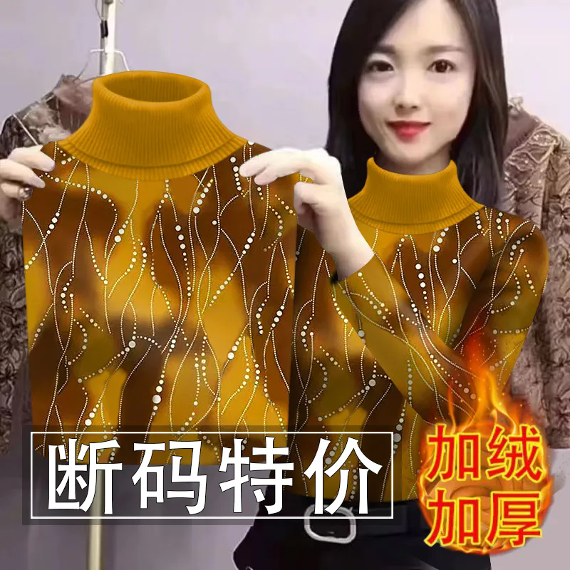 Lin Hanni velvet thickened bottoming shirt for women 2025 autumn and winter new warm base layer high collar long-sleeved shirt with T-shirt for women Golden Yellow - thickened velvet for autumn and winter - high quality XL size recommendation 110-120 pounds