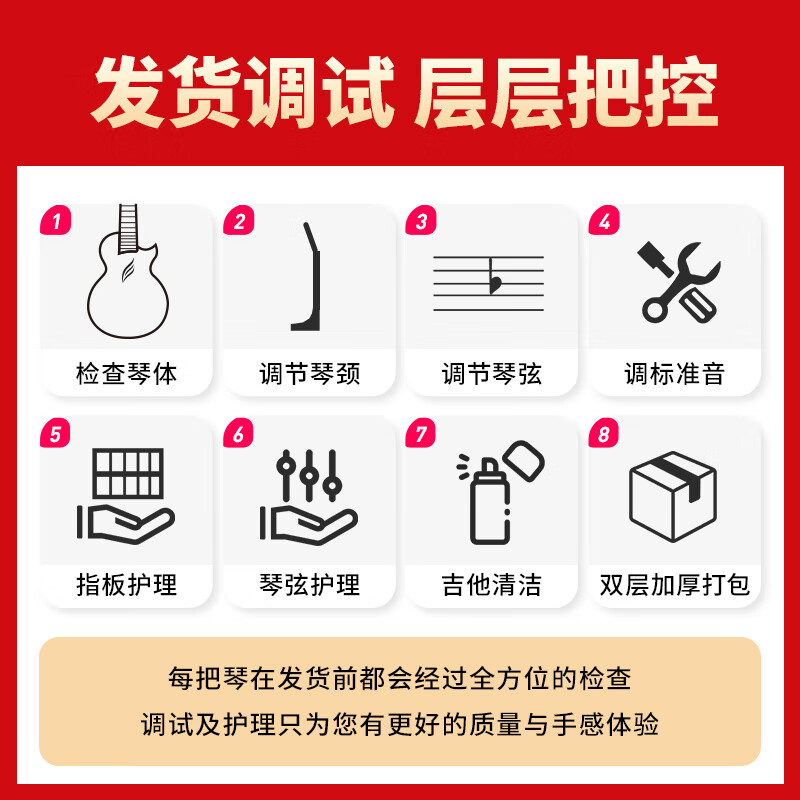 Enya Enya Smart Electric Guitar Beginner's Beginner's Carbon Fiber Guitar Nova Go Sonic