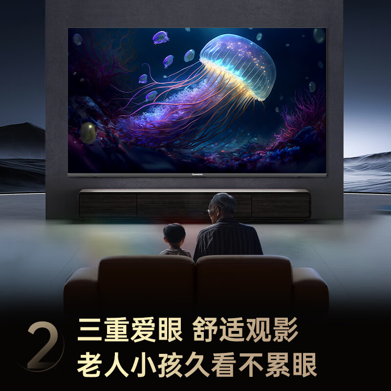 Changhong 50D4P-F 50-inch smart network 2K high-definition mobile phone computer screen projection eye protection first-class energy efficiency edge-to-edge full-screen flat-panel LCD LED TV national subsidy