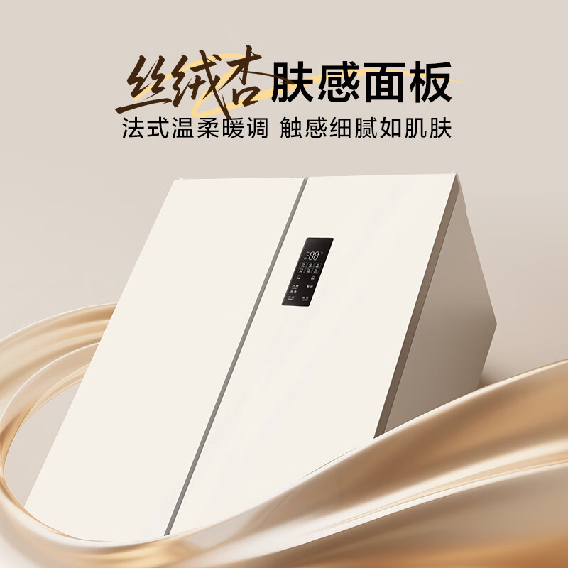 TCL Xiaoxingyun 405L French multi-door refrigerator bottom cooling embedded 59.5cm ultra-narrow household refrigerator air-cooled frost-free first-class energy efficiency R405T7-DQ national subsidy