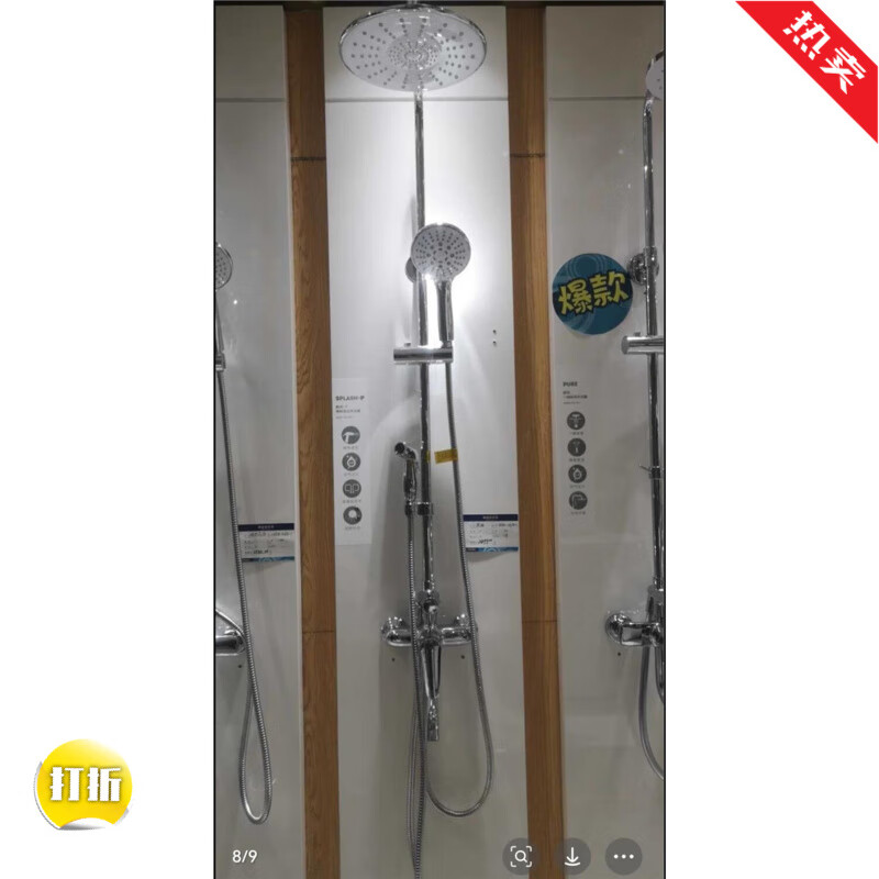 Jomoo bathroom offline model bathroom offline model 36431 with spray gun four-speed top spray water outlet shower head full copper dragon X36011