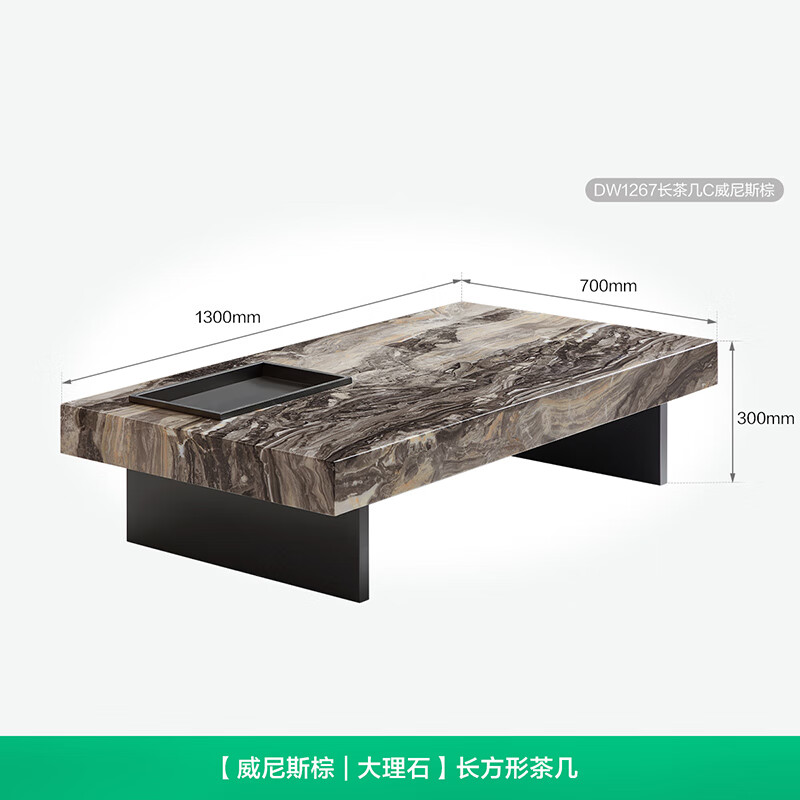 Quanyou Home Tea Table Living Room Modern Simple Marble Rectangular Coffee Table Light Luxury High-Quality New Tea Table