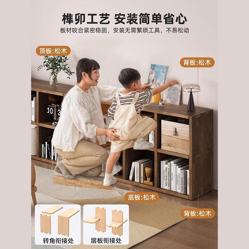 Millennium Washington solid wood lattice cabinet bookshelf storage rack floor-to-ceiling living room integrated wall kindergarten bookcase storage antique tan color 4 compartments