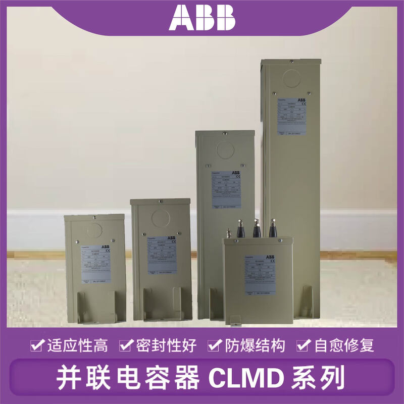 AB power self-healing low-voltage parallel compensation capacitor CLMD43/10KVAR/440V CLMD43/15Kvar 380V