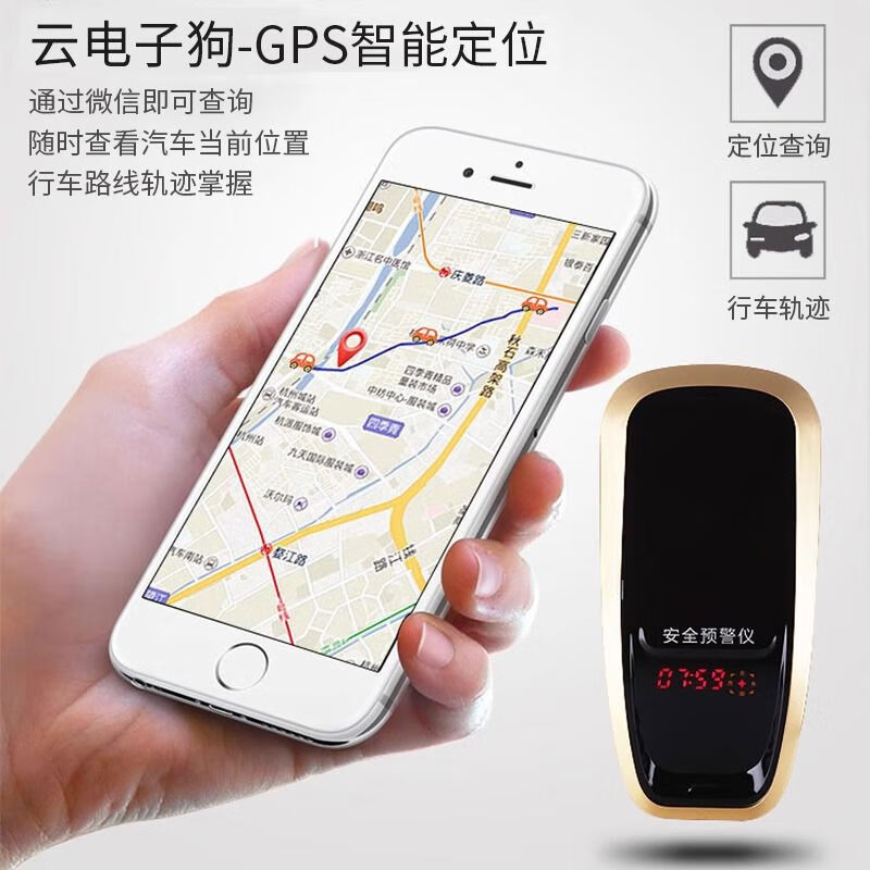 Move car cloud electronic dog car universal wireless driving safety warning device accurate radar mobile speedometer 12V automatic upgrade cloud electronic dog gold for small cars