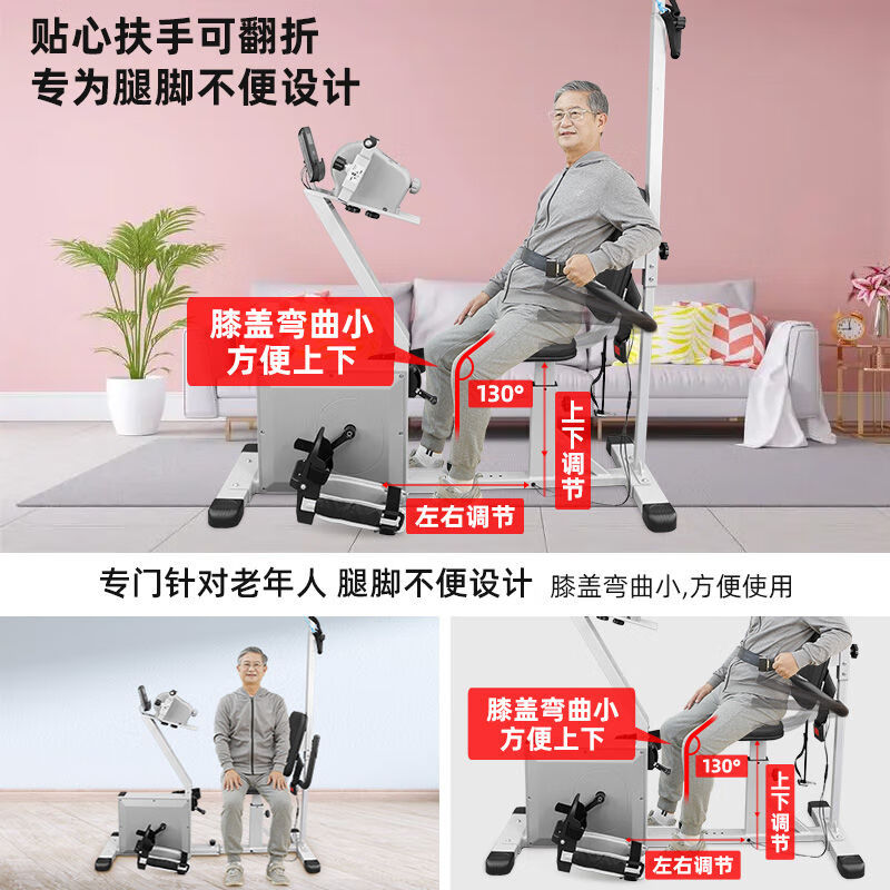 Home horizontal exercise bike for the elderly, stroke hemiplegia upper and lower limb rehabilitation training equipment, hand and leg exercise, perfect 10-function hand and foot linkage rehabilitation exercise bike