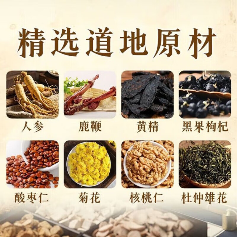 Guxintang Director Zhang Liuwei Ginseng Tablets Extract Essence Herbal Plant Extract Pharmacy Direct Sales Official Flagship Period Pack 1 Shot 3 Get 3