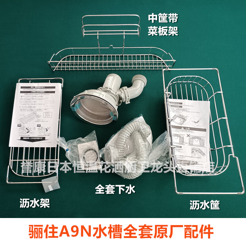 Lixil spot Japanese Lixil A9N stainless steel embossed kitchen sink original imported kitchen basin Lixil A9N sink + KVK5021 faucet combination