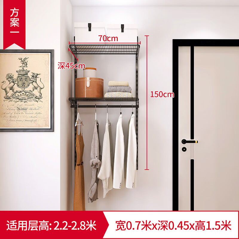 Midas Gray 0.7m black metal wardrobe coat rack custom cloakroom steel frame structure on the wall 0.7m wide metal wardrobe plan 1 (installation included)