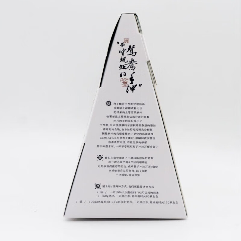 Yiyi Tea Bag Coffee Powder Yuanyang Yuanyang Tea Coffee Cup Tea Leaf Hand-brewed Coffee Tea Changsha Specialty Yuanyang Hanging Ear Tea Coffee 2 Boxes Coffee Meets Tea