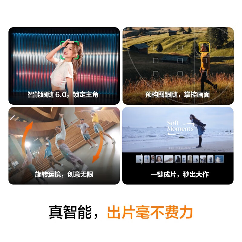 DJI Osmo Pocket 3 one-inch pocket gimbal camera OP Osmo handheld digital camera travel photography live vlog shooting all-round set 256G memory card (200 yuan)