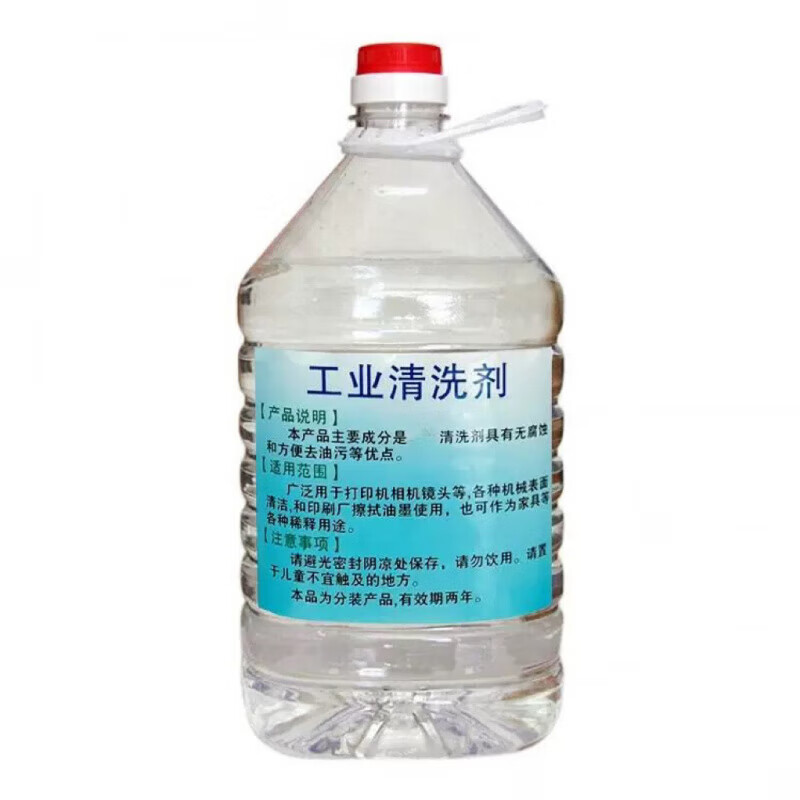 98 degree industrial alcohol high concentration purity cleaning machinery and equipment vat 99 cleaning agent outdoor alcohol fuel 2000ml_efficient