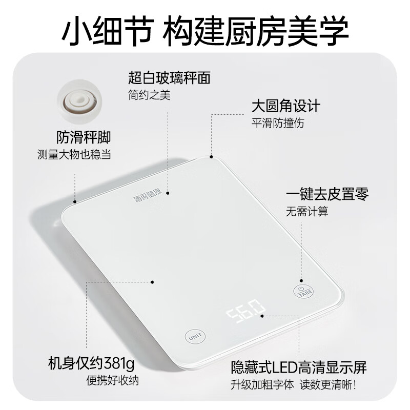 Mint Healthy Bluetooth Nutrition Scale Food Scale Gram Scale Electronic Scale Home Small Kitchen Baking Coffee Scale Accurate Weighing