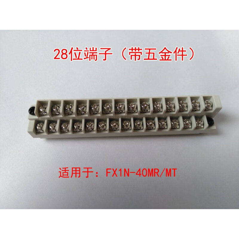 Mitsubishi PLC terminal FX1N FX3GA-40 60 FX2NFX3U-32 48 64 80 128MR FX1N-40 wiring strip (one piece)