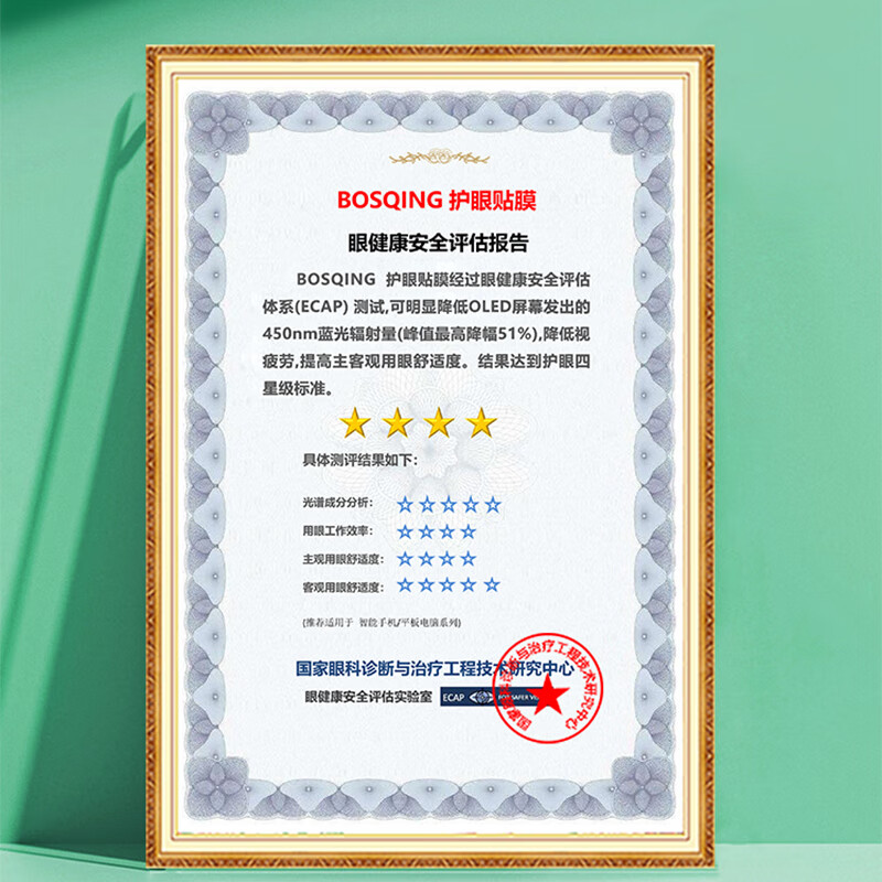 Vision Clear Ophthalmology Certification Suitable for Apple 13 tempered film anti-blue light eye protection iPhone 13 Pro Max mobile phone film 13 Pro privacy film full screen high-definition anti-fingerprint 13mini eye protection film 2 pieces for iPhone 13 Mini