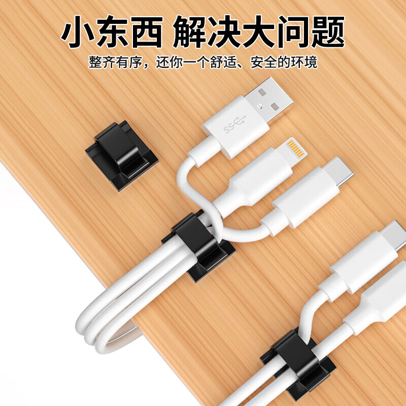 Liantuo 3M acrylic self-adhesive wire holder and cable manager 60 pieces desktop cable buckle cable clamp fixed cable clip charging cable holder storage fixed buckle C208C