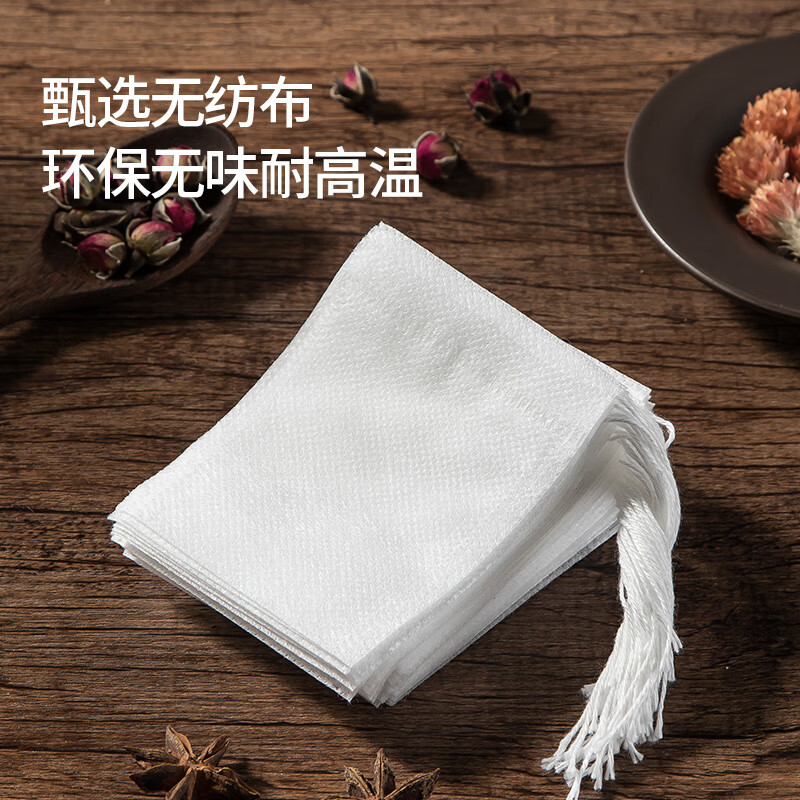MAXCOOK Soup Residue Separator Bag Chinese Medicine Seasoning Bag Non-Woven Disposable Filter Bag 60 Large MCPJ164