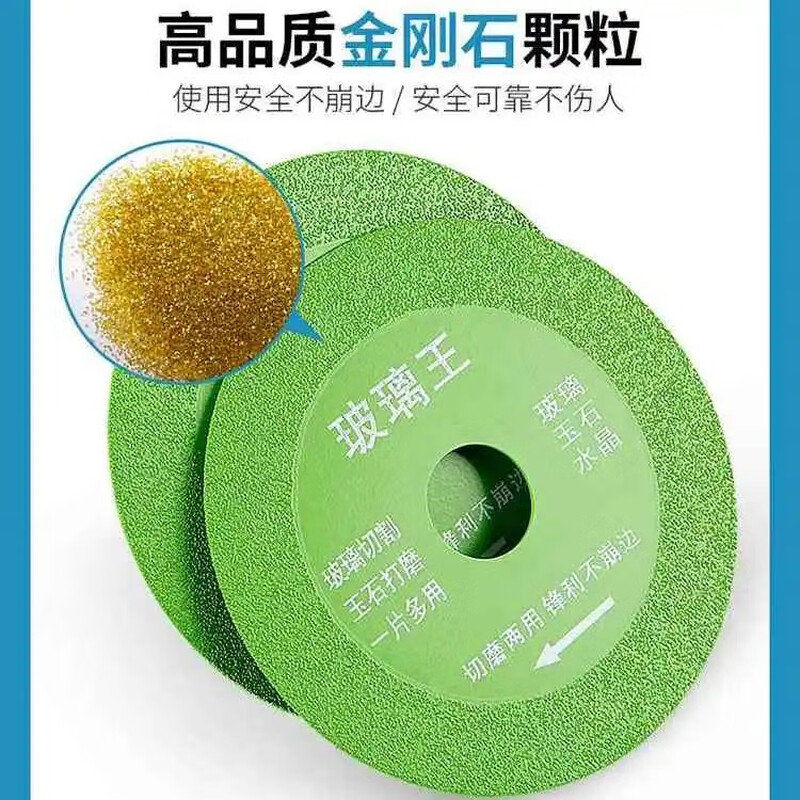 Xinghengmeng rock plate cutting piece, ceramic tile, ceramic marble trimming cutting piece, grinding angle grinder, fine sand tile edge grinding piece, 1 piece