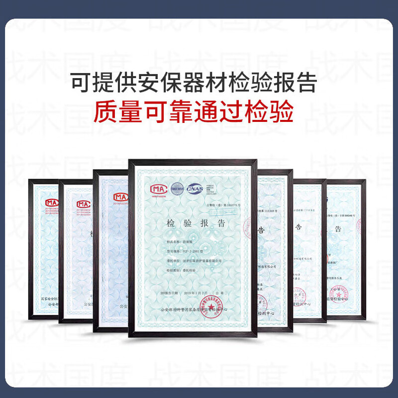 Tactics Nation 8-piece security set deluxe version Anti-riot equipment set including steel fork, shield, stab-proof suit, helmet, guard, security Explosion-proof 8-piece set, anti-terrorism and stability maintenance supplies