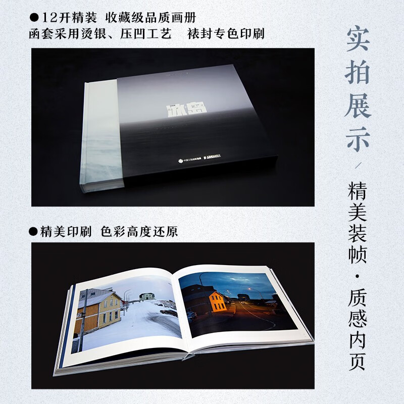 Iceland Travel to Different Worlds links Photography Album Iceland Photography Album Linksphotograph Iceland Scenery Produced by Photographers