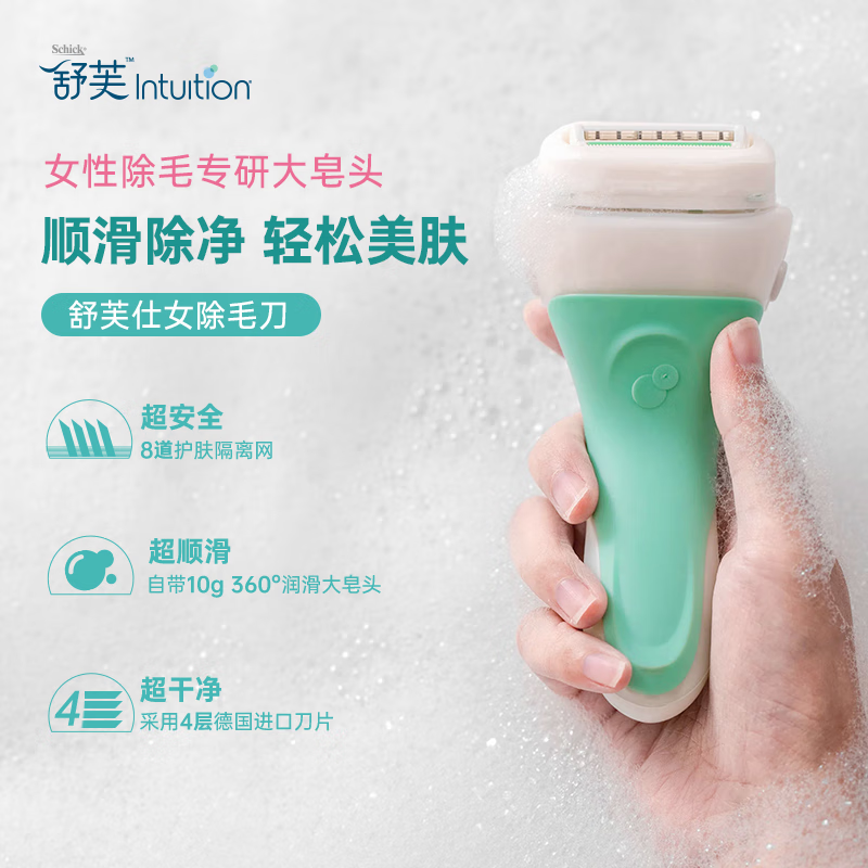Schick Schick Shaver Head Replacement Large Soap Head Special for Armpit and Leg Hair Removal Head Stocking Pack Authentic Large Soap Head Replacement - Sensitive Skin (2 Blades * 4 Boxes) - No Handle