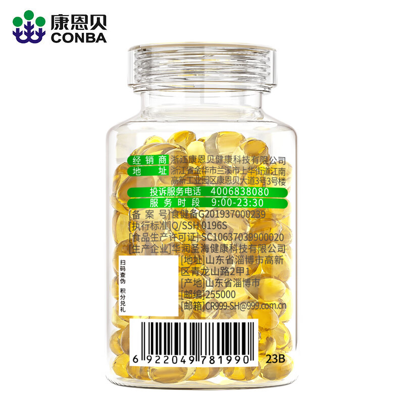 Conba Vitamin E Soft Capsules 0.45g/capsule*120 capsules Vitamin E VE Vitamin E Capsules
