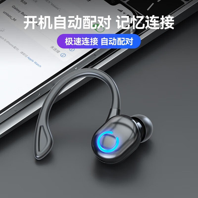 Newcomer 0.01 event area, buy car Bluetooth headset with one point, wireless ear-mounted type, super long battery life, large battery, elegant black, top-level HiFi sound + super long battery life