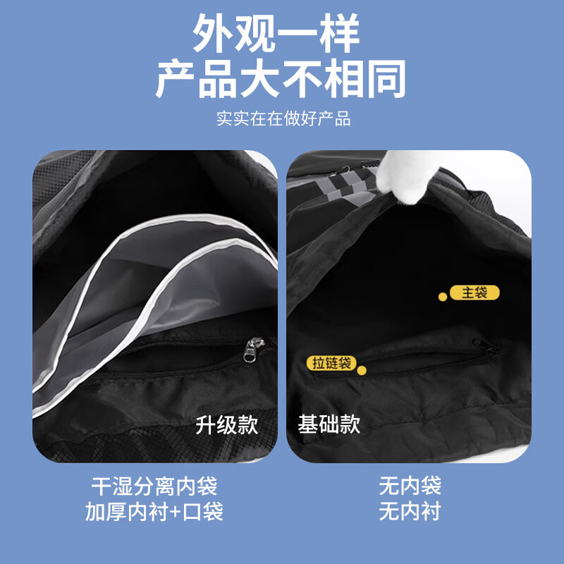 Forty Thousand Kilometers Sports Bag Dry and Wet Separation Thickened Swimming Basketball Football Bag Fitness Upgraded Drawstring Travel Backpack